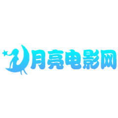 妖精动漫APP应用