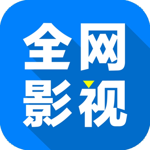 黄色视频软件下载