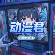 WWW,kkk12·COM网站APPAPP应用