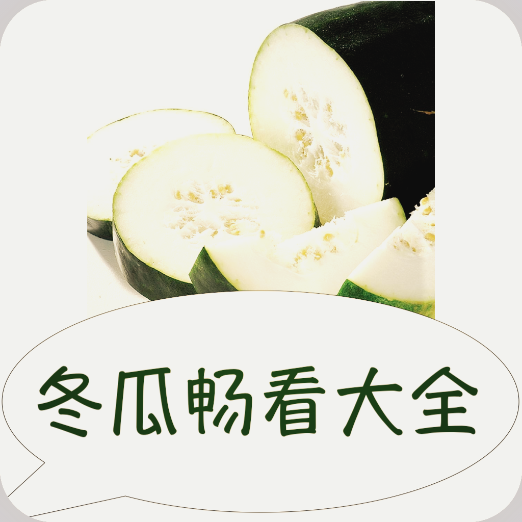 51福利社APPAPP应用