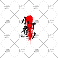 WWW,411se·COM网站APPAPP应用